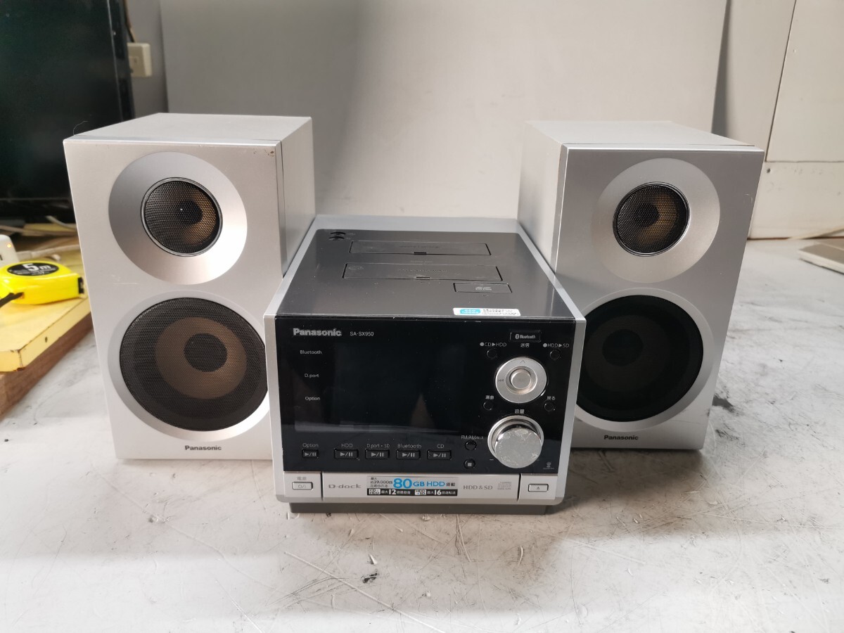 Panasonic SA-SX950 SDステレオシステム SB-SX950 スピーカーペア ジャンク