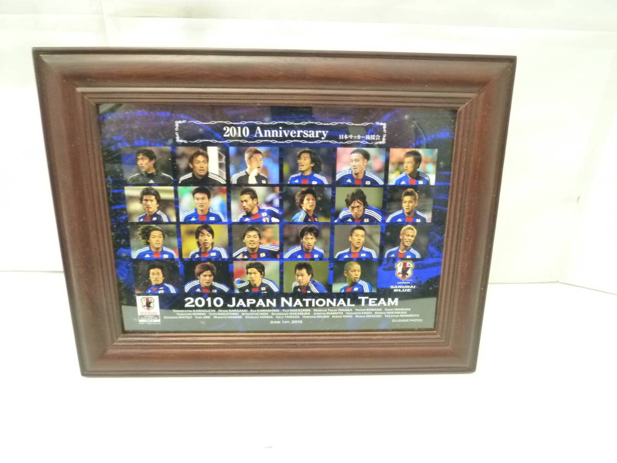 ＃42697 【長期保管品】 2010 サッカー 日本代表 フォトスタンド フォトフレーム 川口能活 闘莉王 長友佑都 中村俊輔 遠藤保仁 本田圭佑 他