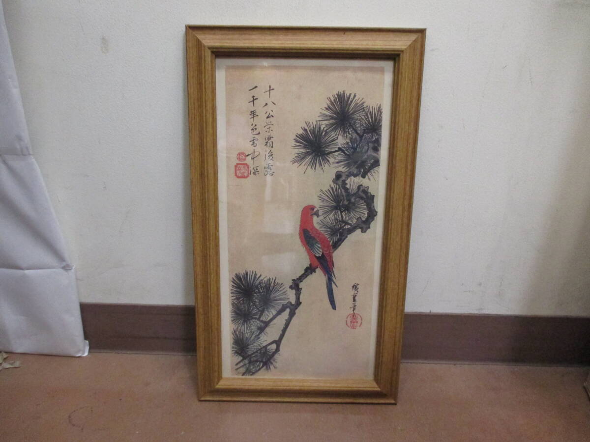 ★#43010 【長期保管品】読売新聞 歌川広重 竹に雀 プリントアウト品