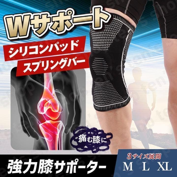 膝サポーター シリコン スポーツ ランニング 膝パッド 保護 膝当て 関節 M 柔らかい　分厚い
