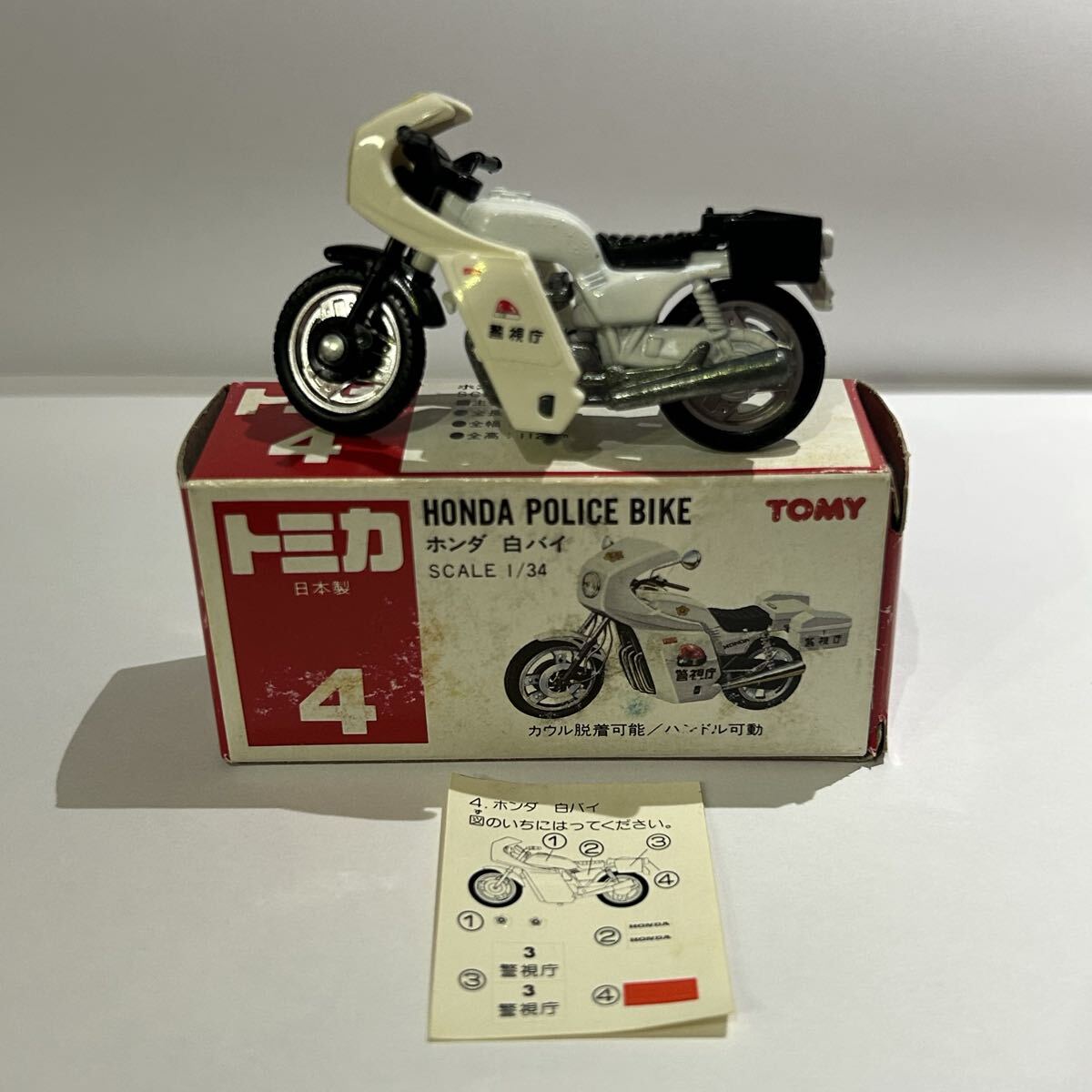 ⑥赤箱！【トミカ】「ホンダ　白バイ」シール付き♪No.4 TOMY！日本製！保管品！絶版品！当時物！