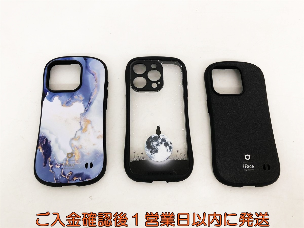 【1円】iFace iPhone 15Pro ケース 3個セット まとめ売り スマホケース K05-153hr/F3
