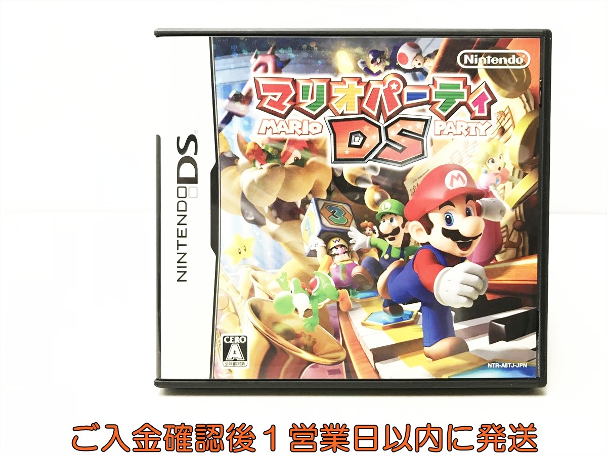 【1円】DS マリオパーティDS ゲームソフト ニンテンドーDS 1A0319-005ek/F8