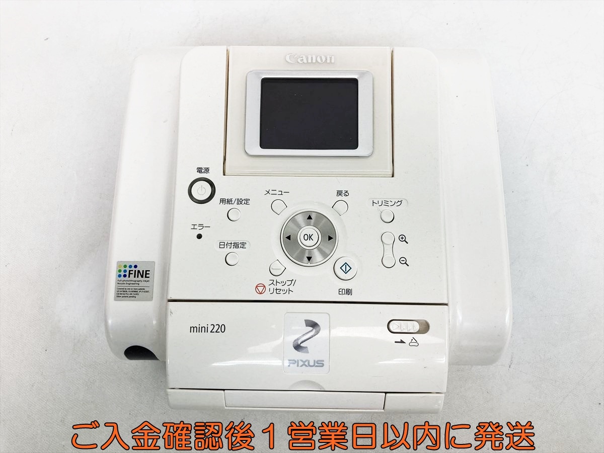 【1円】Canon PIXUS mini 220 小型プリンター 本体 未検品ジャンク キャノン D07-174jy/G4