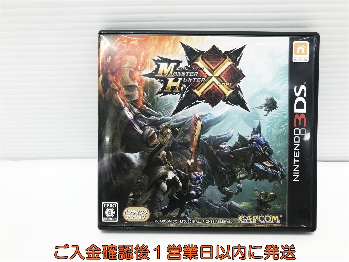 【1円】3DS モンスターハンタークロス ゲームソフト Nintendo 1A0303-209nn/F8