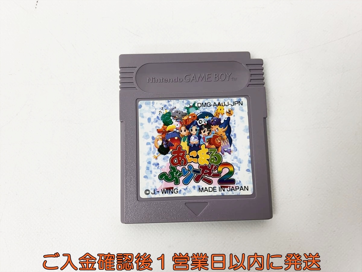 【1円】GB あにまるぶりーだー2 ゲームソフト カセットのみ ゲームボーイ 起動確認済 1A0525-093rm/F8