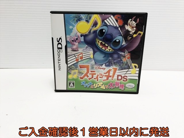 【1円】DS スティッチ!DS オハナとリズムで大冒険 ゲームソフト ニンテンドーDS 1A0318-141su/F8