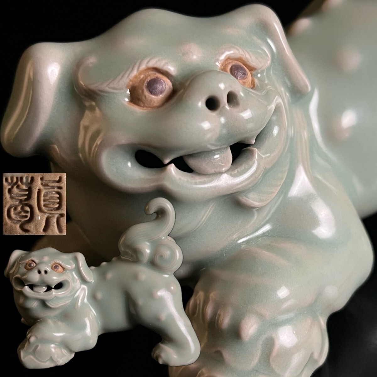 古美術品 真葛焼 宮川香山 青磁釉 獅子置物 13cm 細密彫刻 真葛香山 狛犬 置物 時代 唐物骨董[麌]