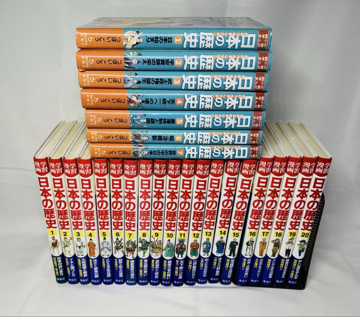 現状品 集英社 学習漫画 日本の歴史 きのうのあしたは 全 27冊 セット 朝日学生 新聞社 つぼい こう まんが がくしゅう れきし 児童書