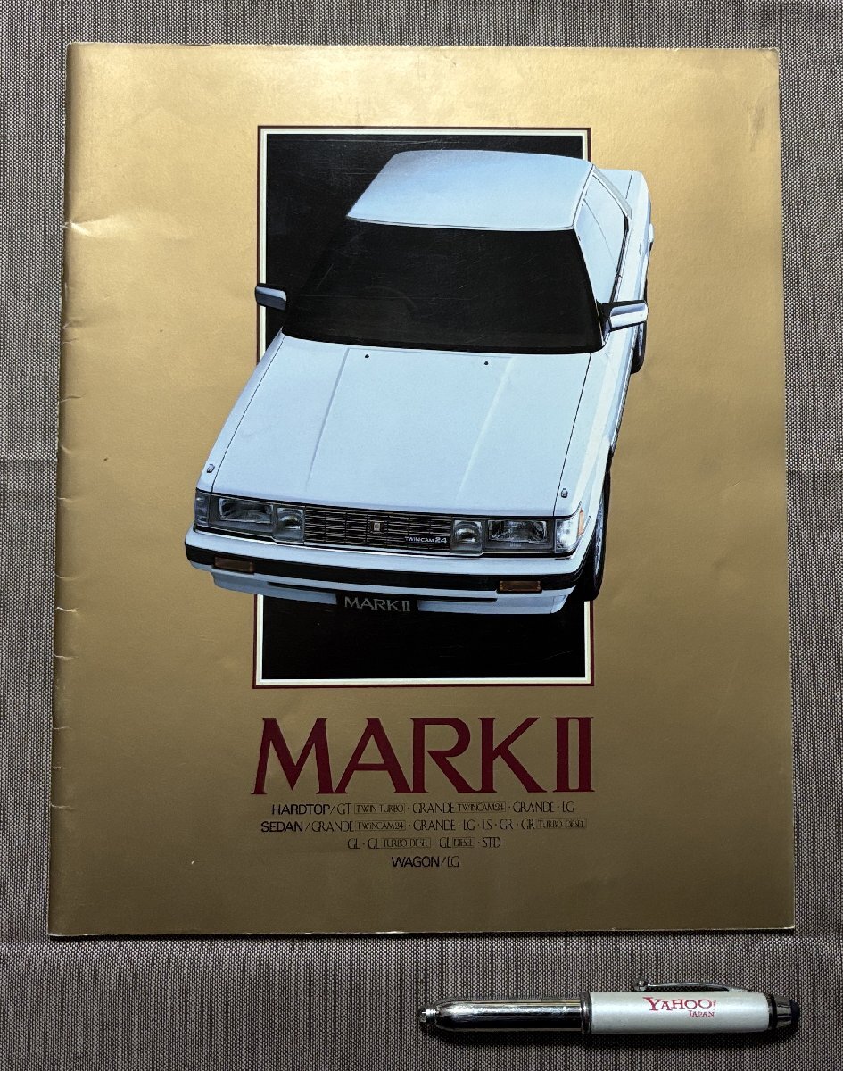 ▼TB1409 カタログ TOYOTA MARKⅡ 昭和60年10月現在