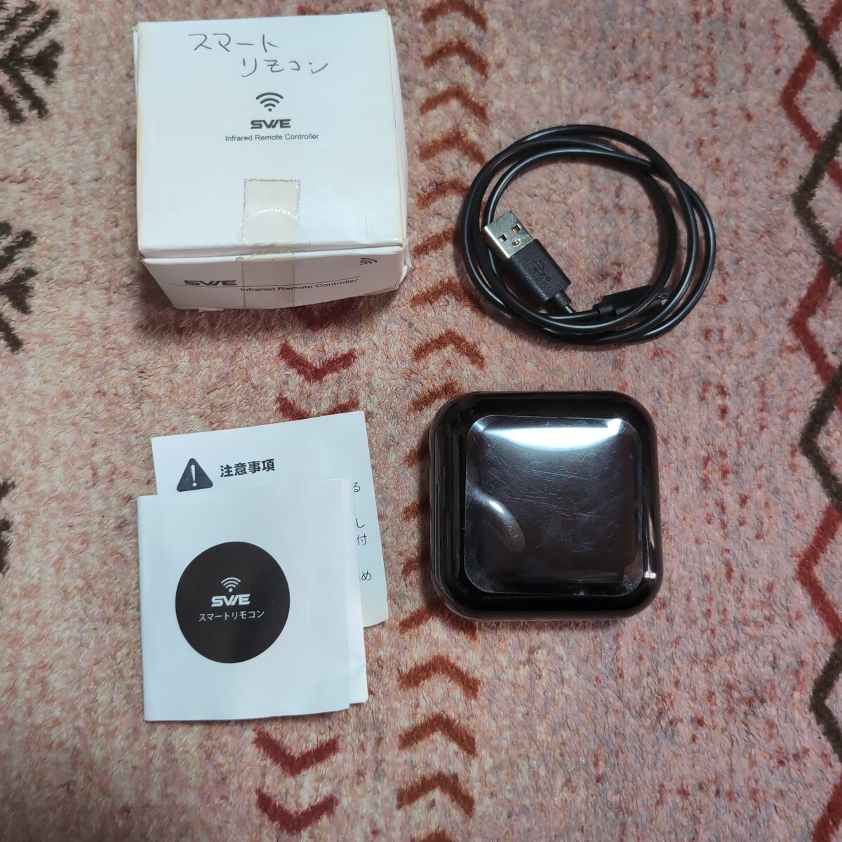 スマート家電リモコン UFO-BS SWE WiFi アレクサ グーグルホーム プレミアムカラー Wood ブラック