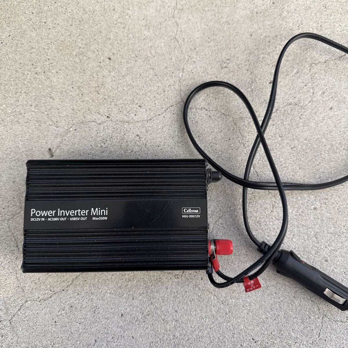HGU-350 12V Power Inverter Mini