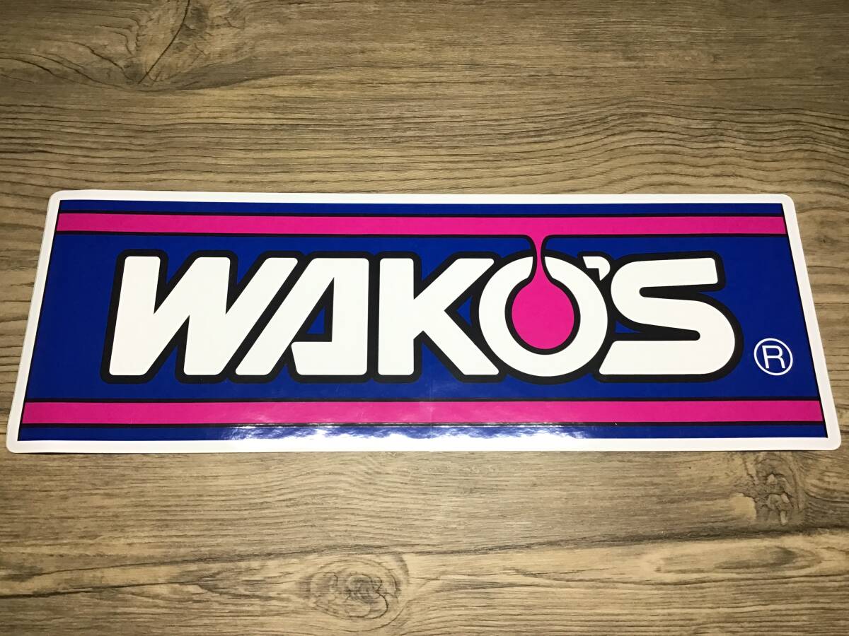 WAKO'S　ワコーズ　ステッカー　特大サイズ　410㎜X145㎜　デカール
