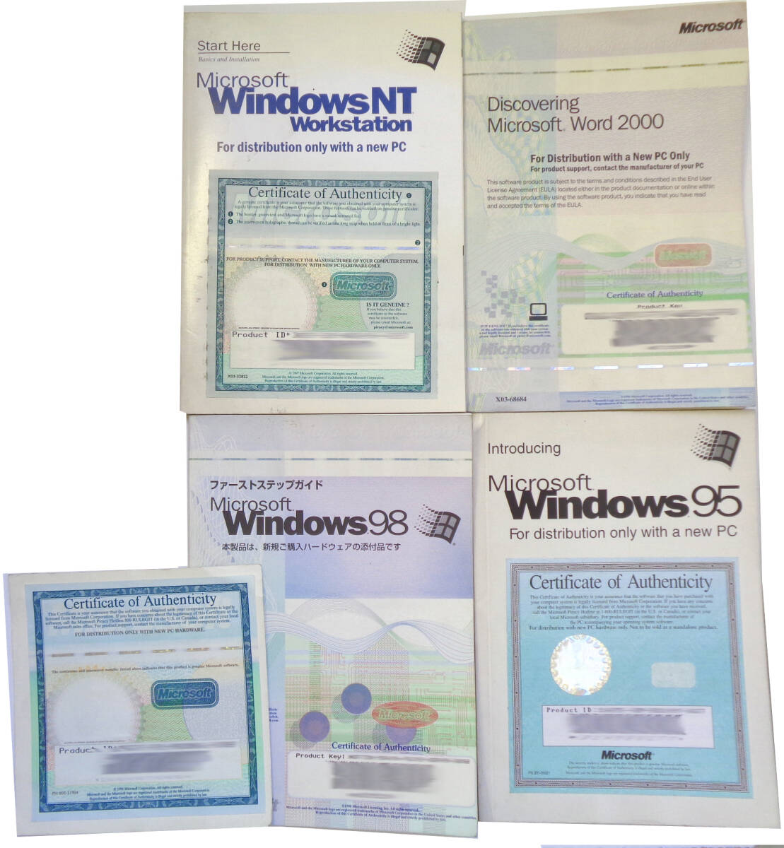 Windows についてきた英文小冊子各種いずれか　Windows 95 / NT / 2000 / Works