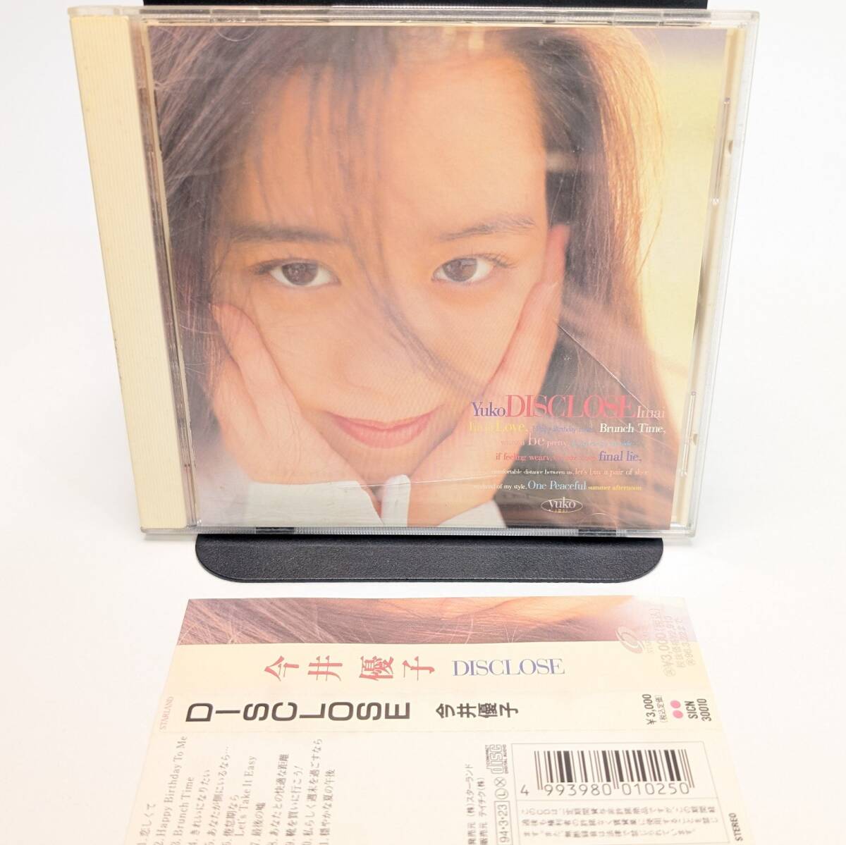今井優子 / DISCLOSE(廃盤) ディスクローズ 94年盤 11曲収録 CD アルバム