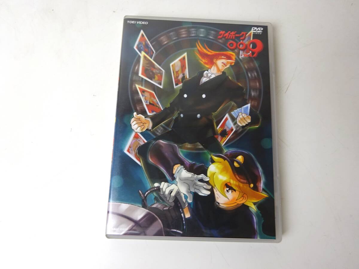 TOEI VIDEO◇DVD サイボーグ009 VOL.4