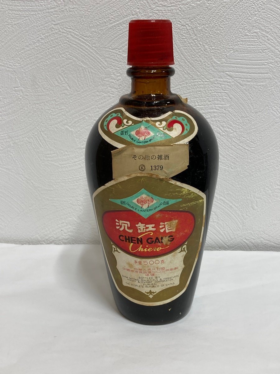 中国酒 沈缸酒　465ｍｌ　アルコール14.6度　古酒　