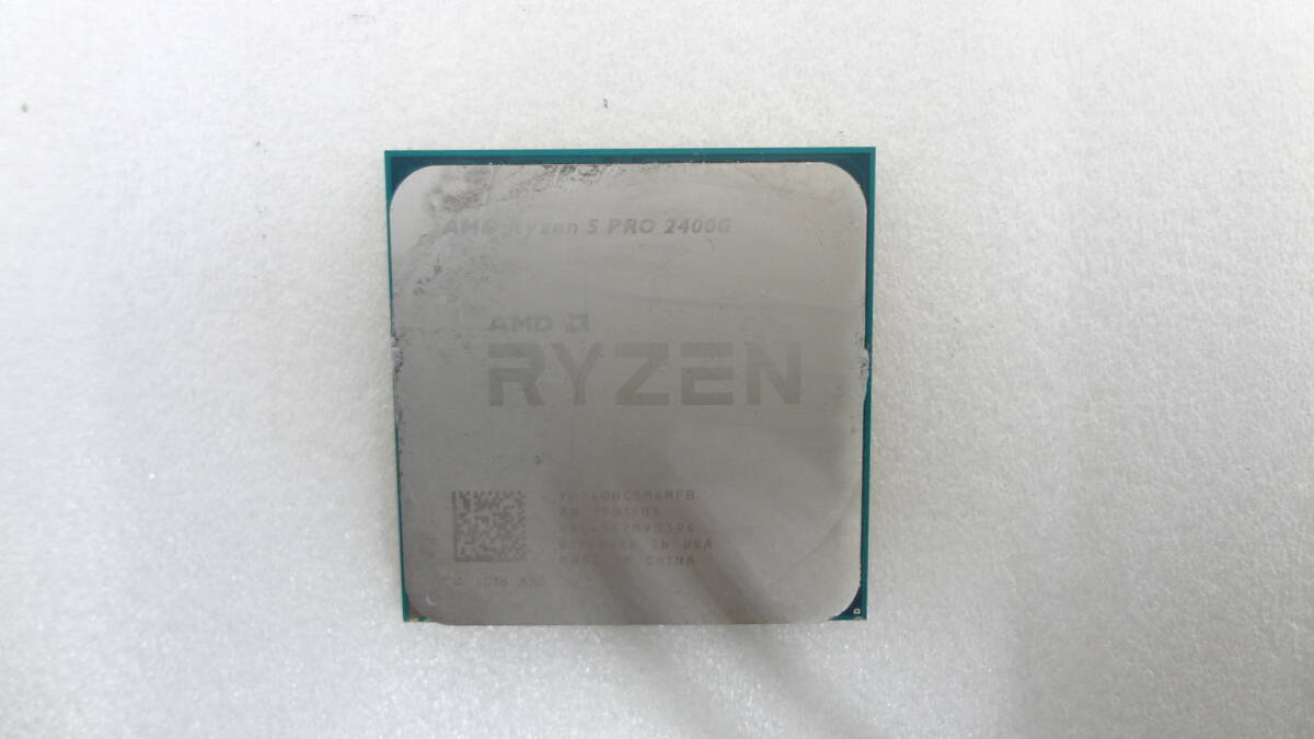 CPU AMD Ryzen 5 PRO 2400G 中古動作品*