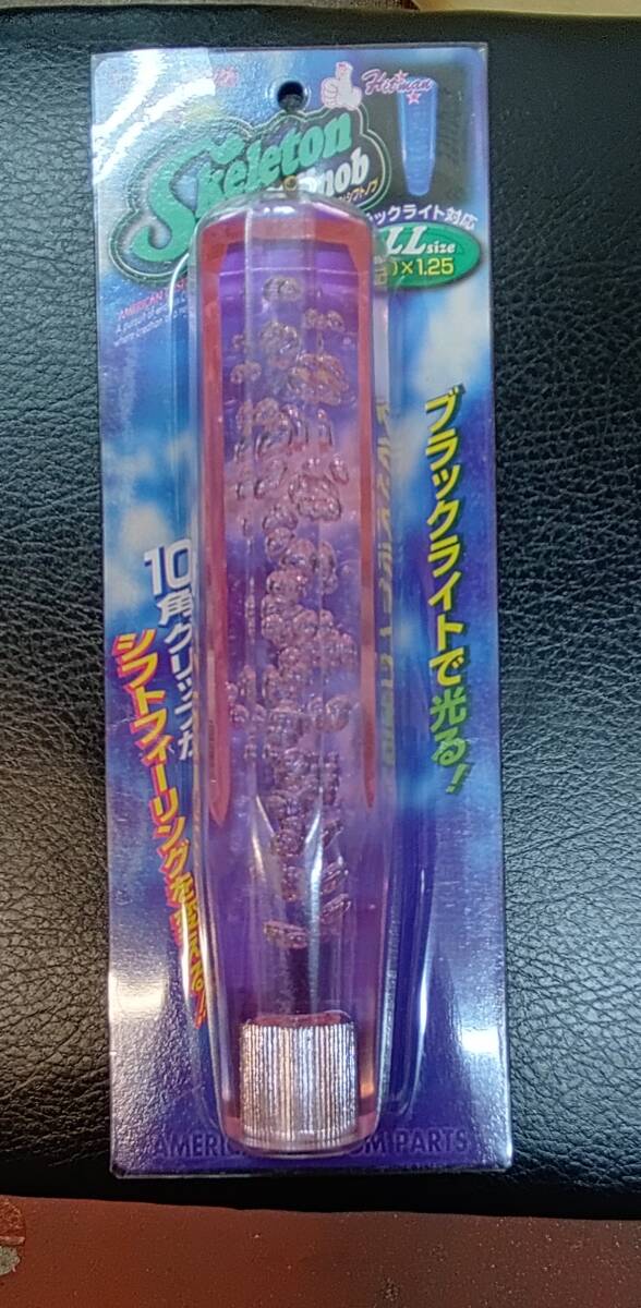 シフトノブ　クリアピンク　10ｍｍＰ１．２５