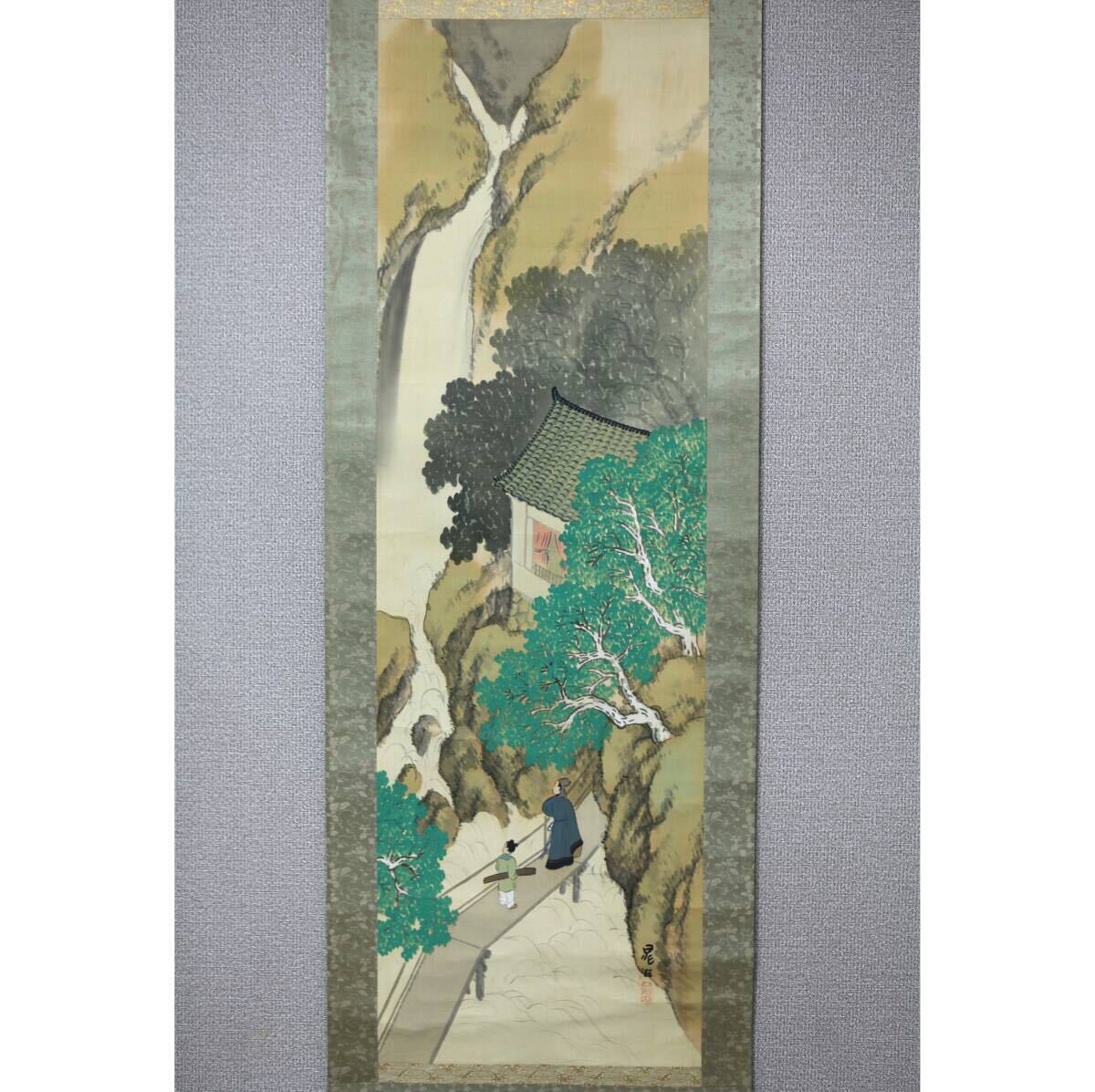 【真作】【風車】 鴨下晁湖　「観瀑図」◎肉筆絹本◎東京の人 松本楓湖師事 文展3等賞 帝展