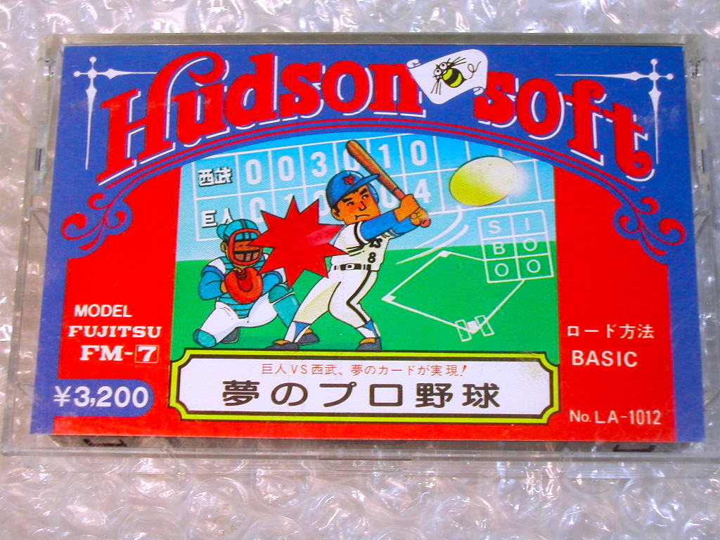 神ゲー!! FM-7カセットテープソフト「夢のプロ野球」LA-1012 ハドソン1983年/巨人 西武/THEレトロ野球ゲーム!! 幻の逸品!! 超超入手困難!!