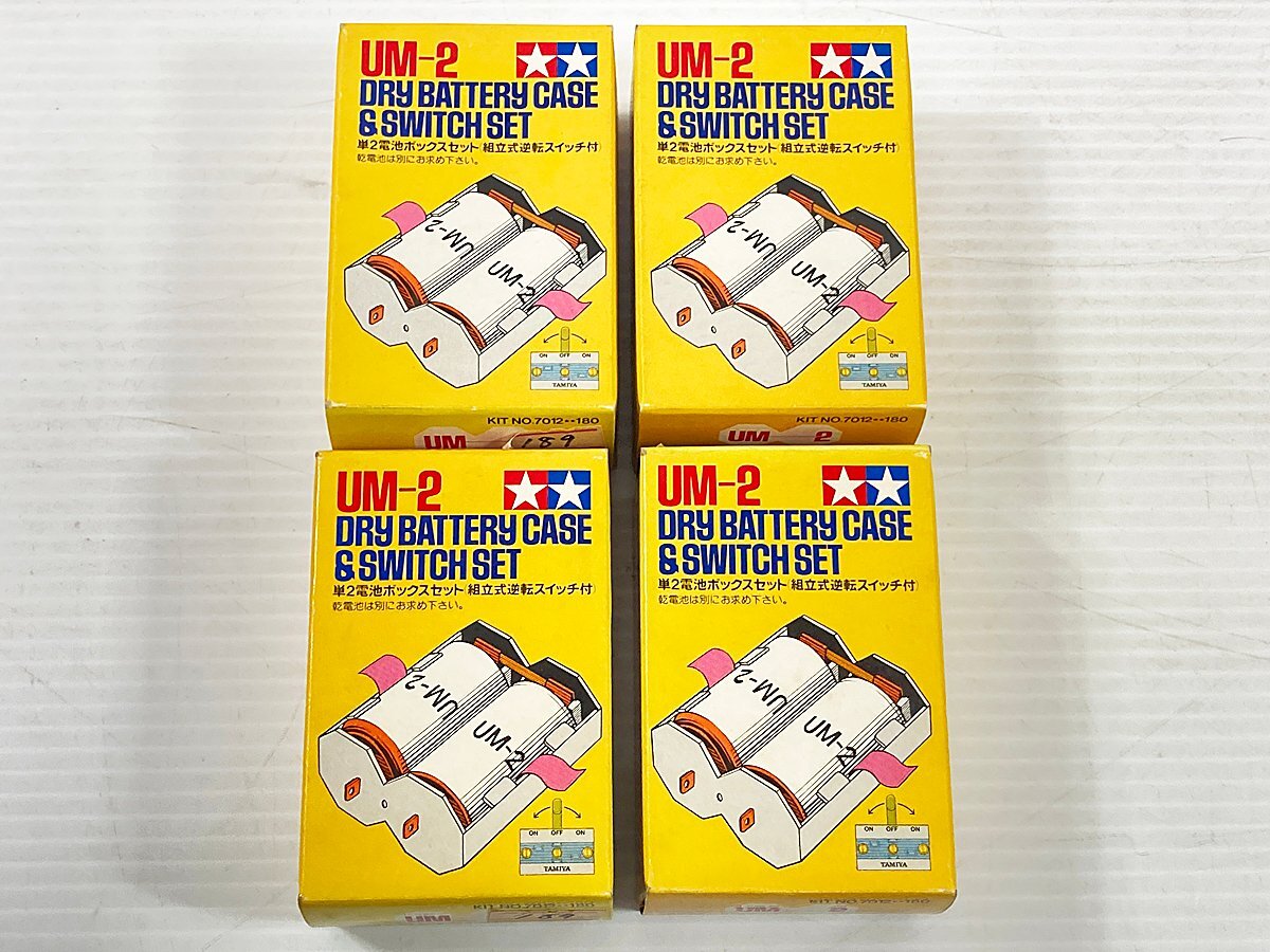 ∞【未使用】TAMIYA タミヤ 楽しい工作シリーズ 単2電池ボックスセット 組立式逆転スイッチ付 まとめ売り 4点 現状品 小鹿 田宮模型 □H8