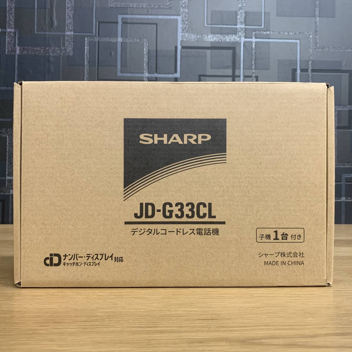 未使用品 SHARP シャープ デジタルコードレス電話機 JD-G33CL 子機付き ホワイト