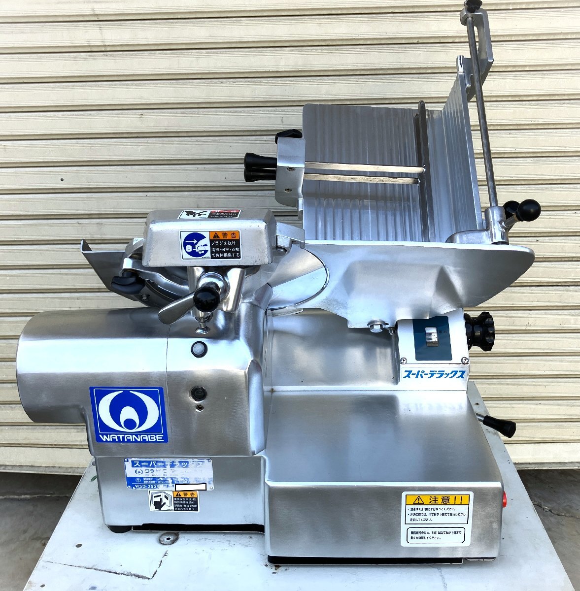 ● 2023年製造 ワタナベフーマック スーパーデラックスハムスライサー 野菜も切断可 WSD-250 ST 単相100V 中古品 【4】福
