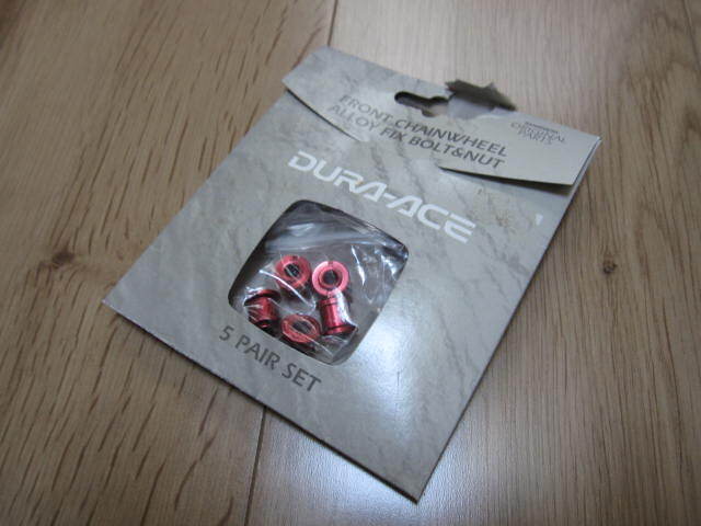 【即決価格 送料込み】シマノ(SHIMANO) FC-7700/7701用ギア固定ボルトナット ５ピン レッド(赤) 美品