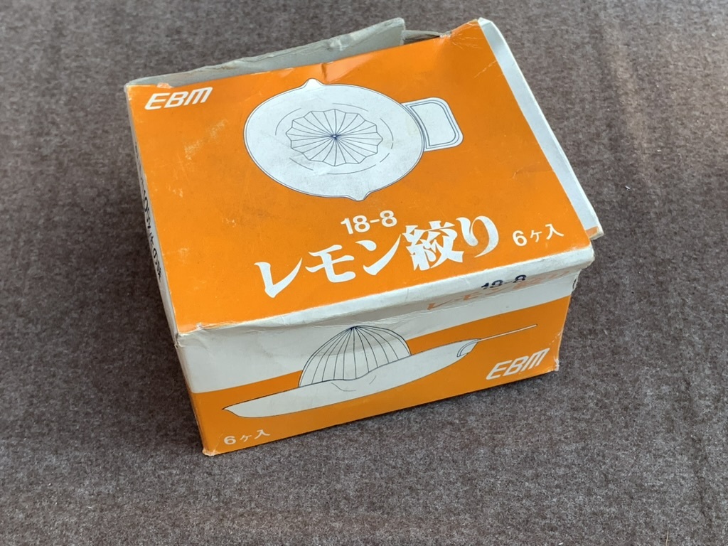 【新品・未使用】EBM レモン絞り器 18-8 ステンレス製 6点セット ステンレス製で、効率よく果汁を絞ることができる サイズ：幅約15.5cm