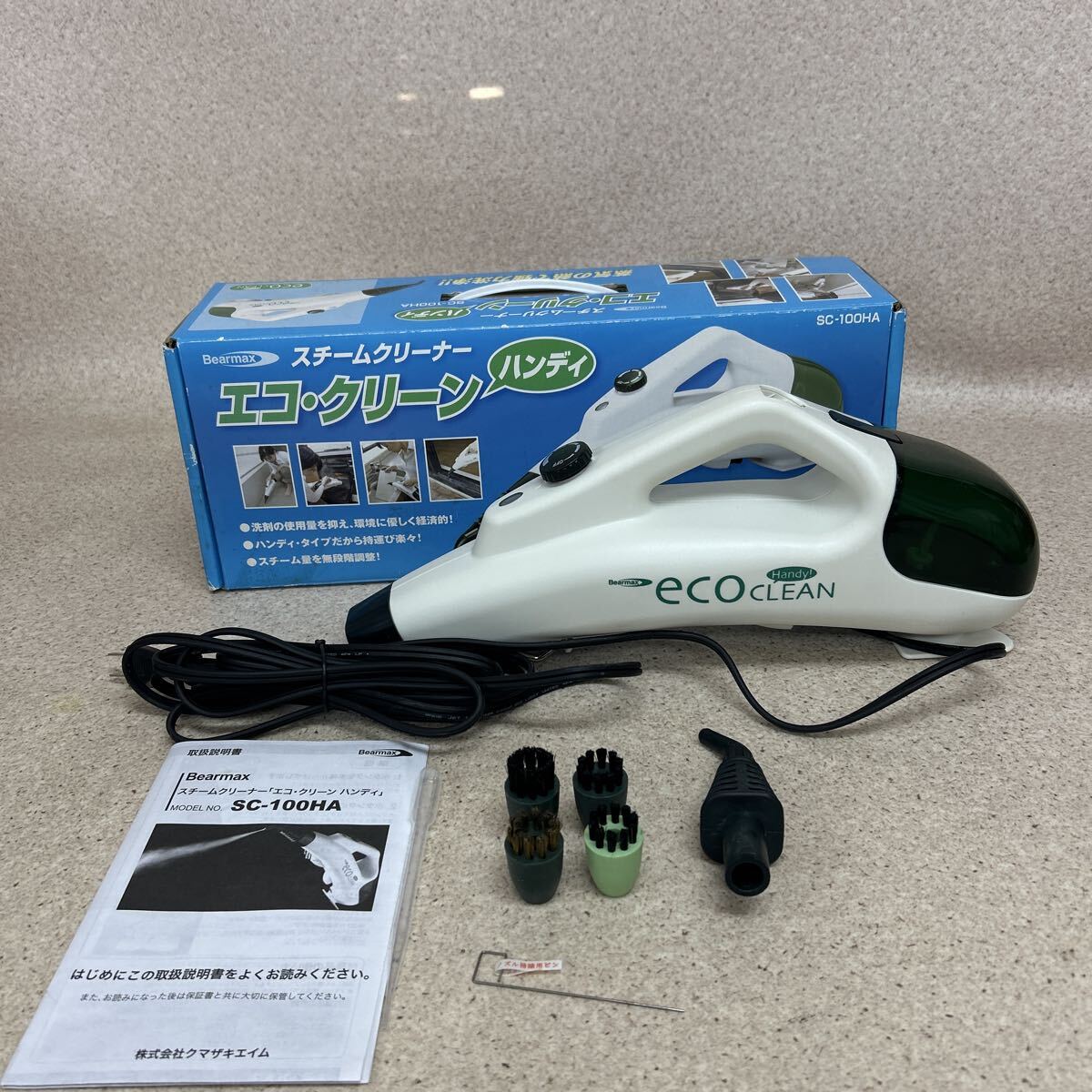 B0396 スチームクリーナー SC-100HA ハンディー 動作未確認
