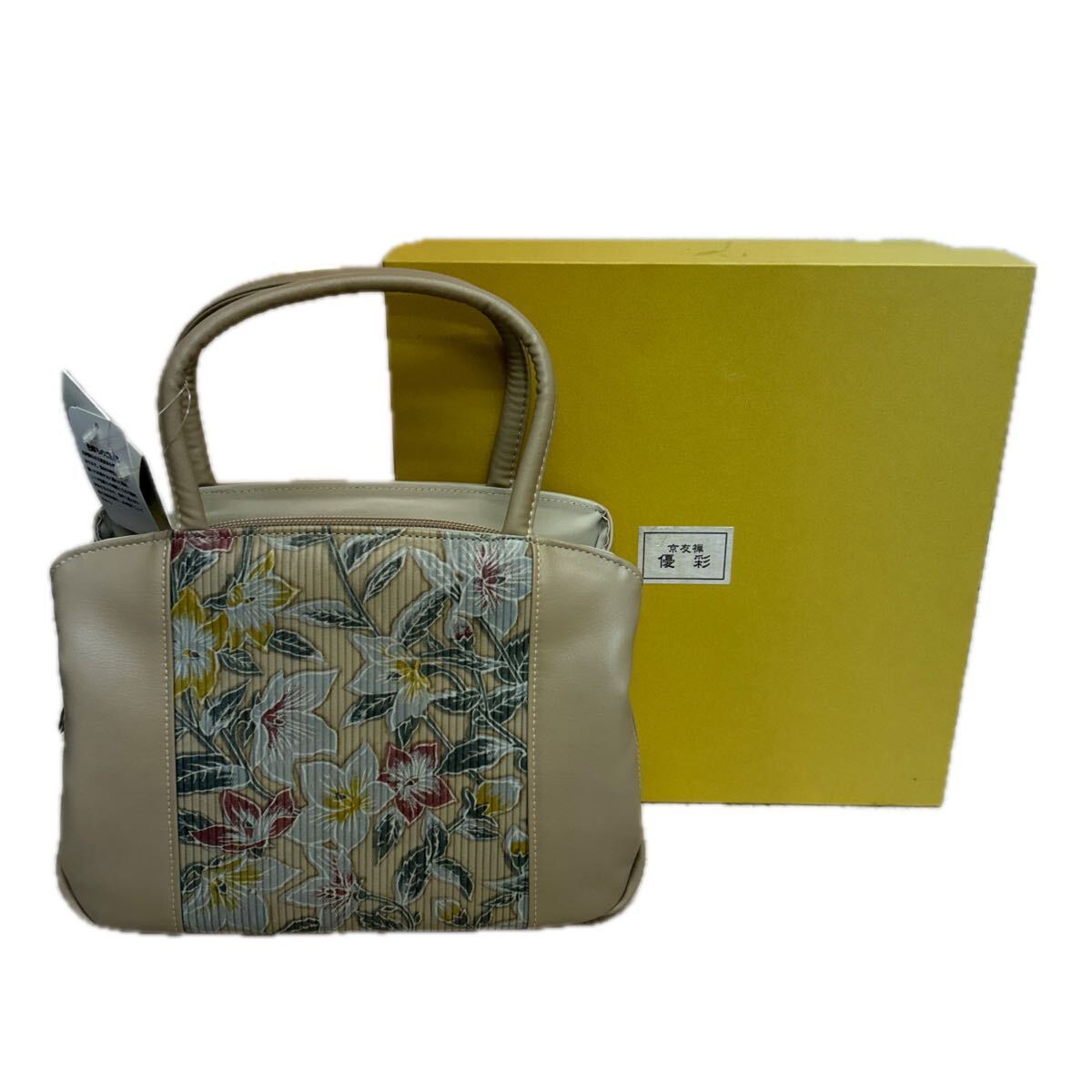 Q0435 未使用 タグ有 箱有 京友禅 優彩 和装小物 ハンドバッグ 日本製 合成皮革 牛革 ベージュ 花柄