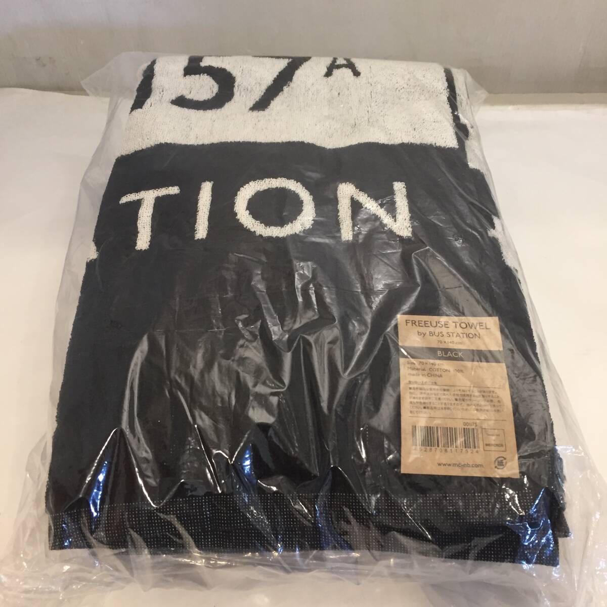 F011404◎バスタオル 70×140㎝ 綿100％ 黒 ブラック FREEUSE TOWEL by BUS STATION 2枚セット◎