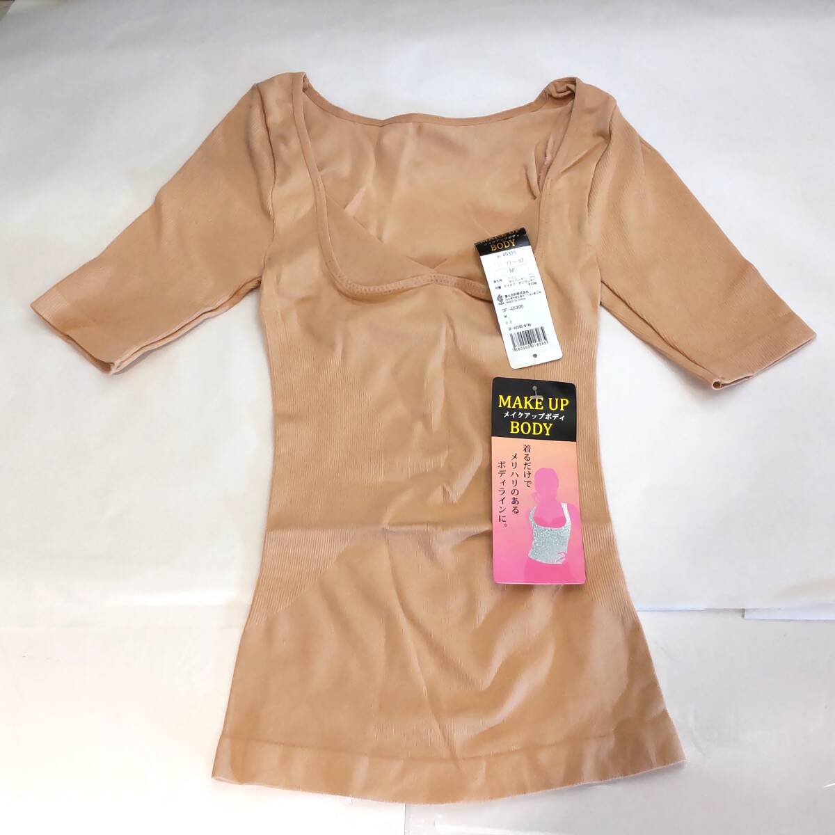 Y012801■未使用 富士衣料 MAKE UP BODY メイクアップボディ モカ バスト79～87 レディースMサイズ バストアップ 姿勢矯正■