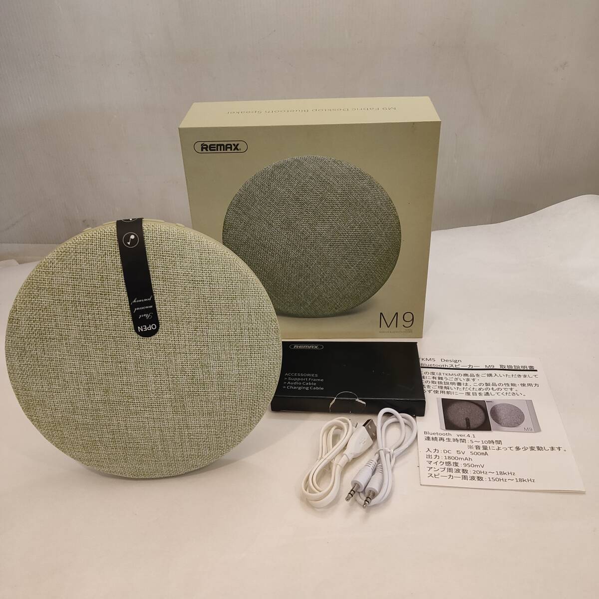 012801●REMAX RB-M9 麻布デザイン Bluetooth ワイヤレススピーカー グリーン●