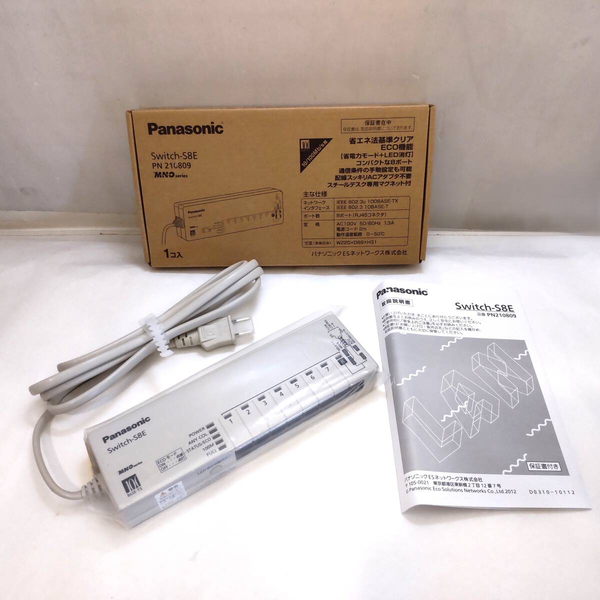 Y012807■未使用 Panasonic パナソニック スイッチングハブ Switch-S8E PN210809 8ポート RJ45コネクタ 省エネ ACアダプター不要■