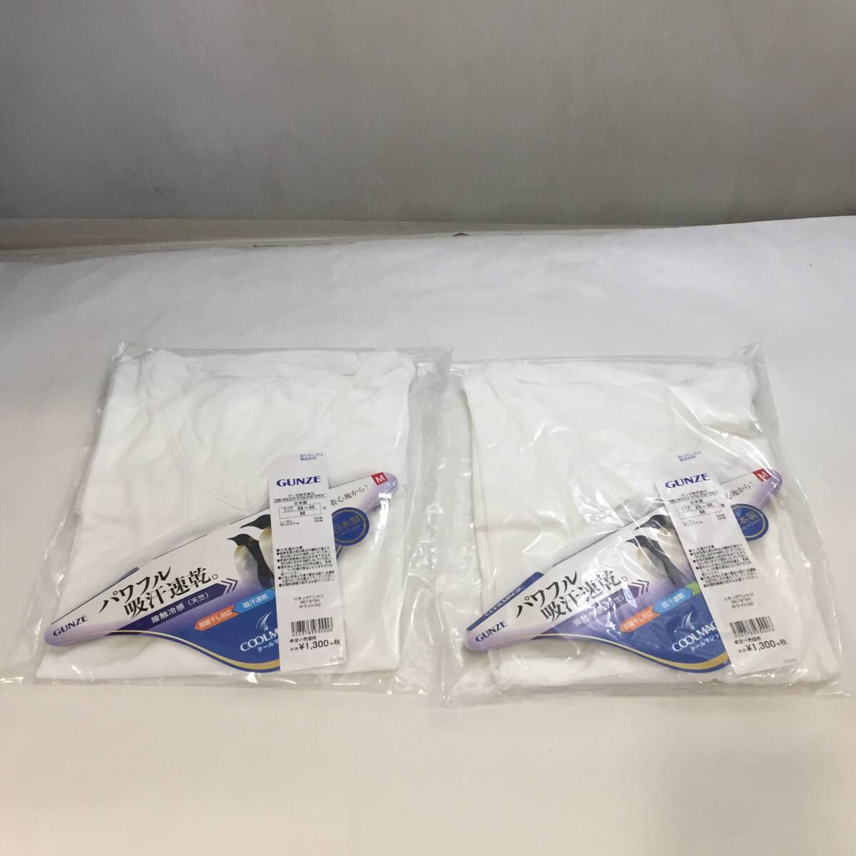 F012813◎未使用① 白 GUNZE グンゼ Tシャツ クールマジック　Vネック ホワイト 吸汗速乾 日本製 メンズ Mサイズ 2点セット◎
