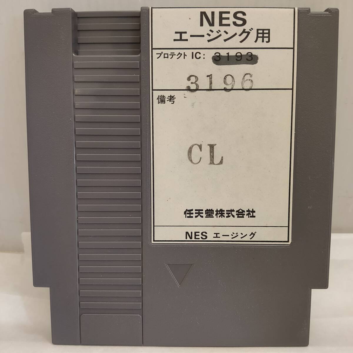 012901●任天堂 NES エージング用ソフト ニンテンドー Nintendo ファミコン●