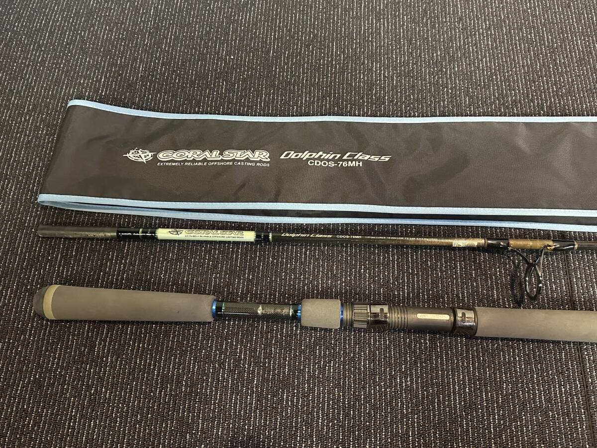 52T5221 Parms パームス CDOS-76MH Coralstar コーラルスター ドルフィンクラス ロッド 