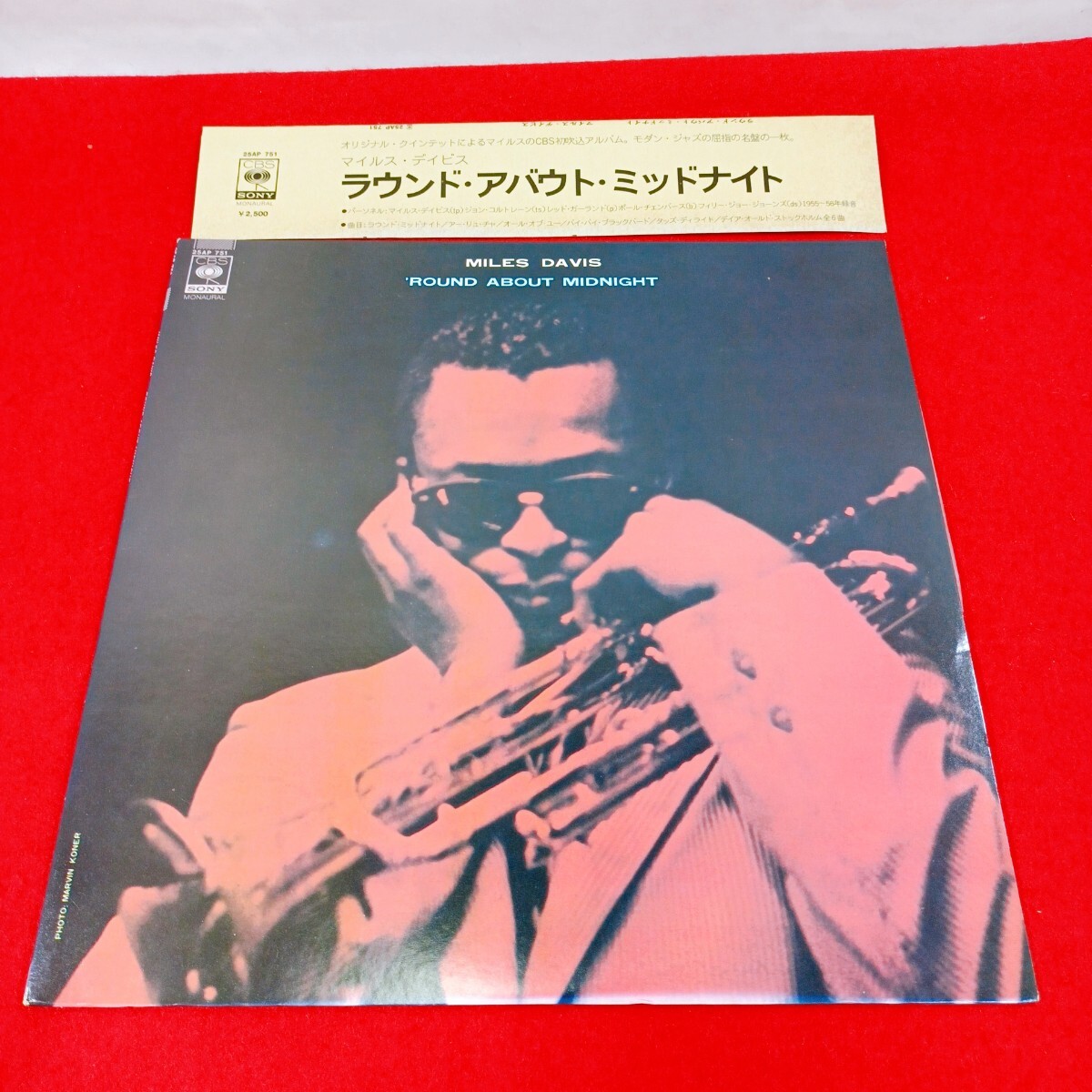 管⑧ 帯付き LP Miles Davis『 Round About Midnight』 マイルス・デイビス ラウンド アバウト ミッドナイト ジャズ