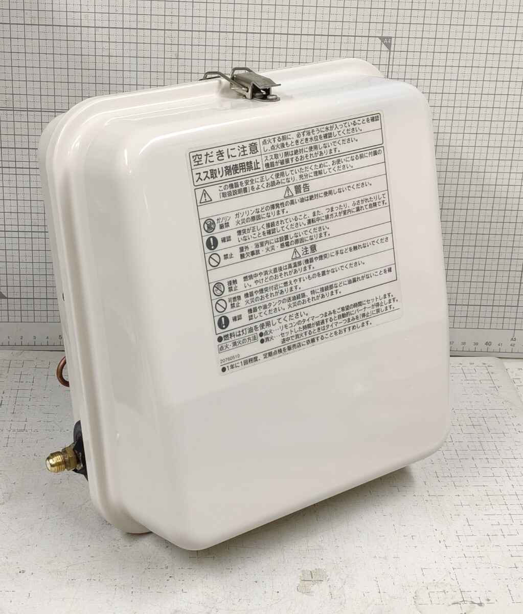 3-長府/SBバーナー/灯油バーナー/BM-76/100v 50Hz用/点火確認済み/中古品