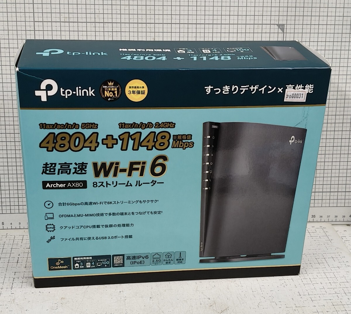 TP-link 8ストリーム ルーター　wifi6 Archer AX80 中古品