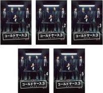 再生確認済レンタル落ち DVD「連続ドラマ W コールドケース 3 真実の扉」（全 5 巻）送料 185/190/210/230/370/600/750 円～