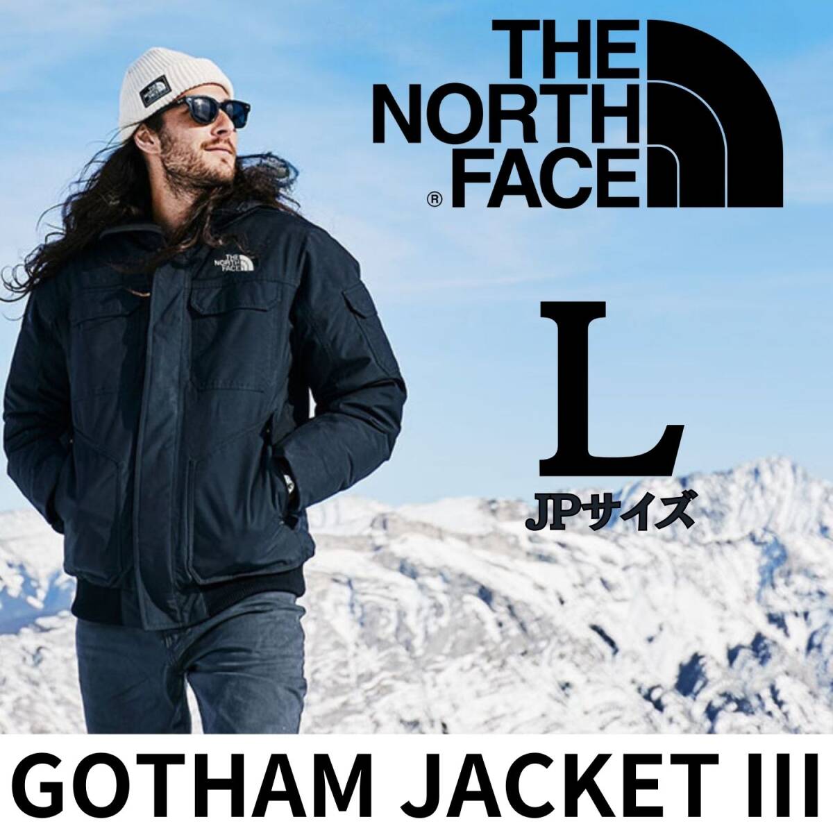 ◆モデル出品◆新品 L ノースフェイス ゴッサム パーカー付グースダウンジャケット550 黒 防水/DRY VENT The North Face GOTHAM 3 JKT