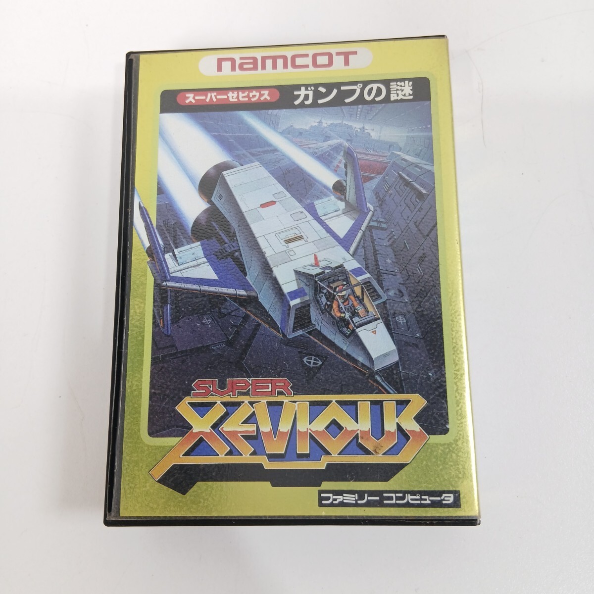 #1404 ファミコンソフト スーパーゼビウス ガンプの謎 箱説あり 起動確認済み/和歌山県にて引き取り大歓迎