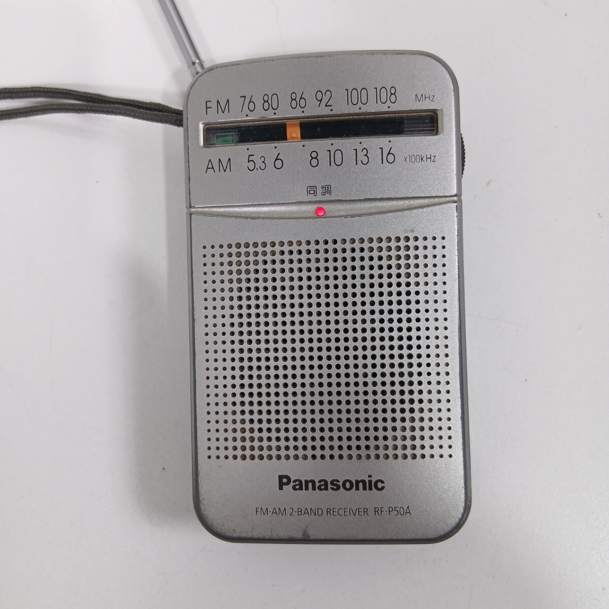 #1429 Panasonic RF-P50A ポケットラジオ コンパクトラジオ AM FM ラジオ/和歌山県にて引き取り大歓迎