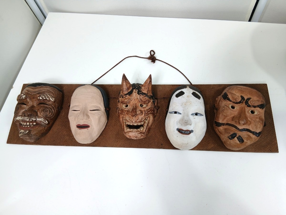 #1444y 翁面 能面 般若 若女 壁掛け ミニ お面 魔除け 神楽面 縁起物 工芸品/和歌山県にて引き取り大歓迎