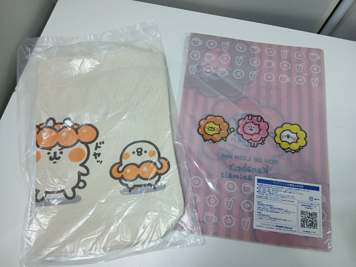 #1526 ミスタードーナツ カナヘイ コラボ トートバッグ クリアファイル 未使用/和歌山県にて引き取り大歓迎