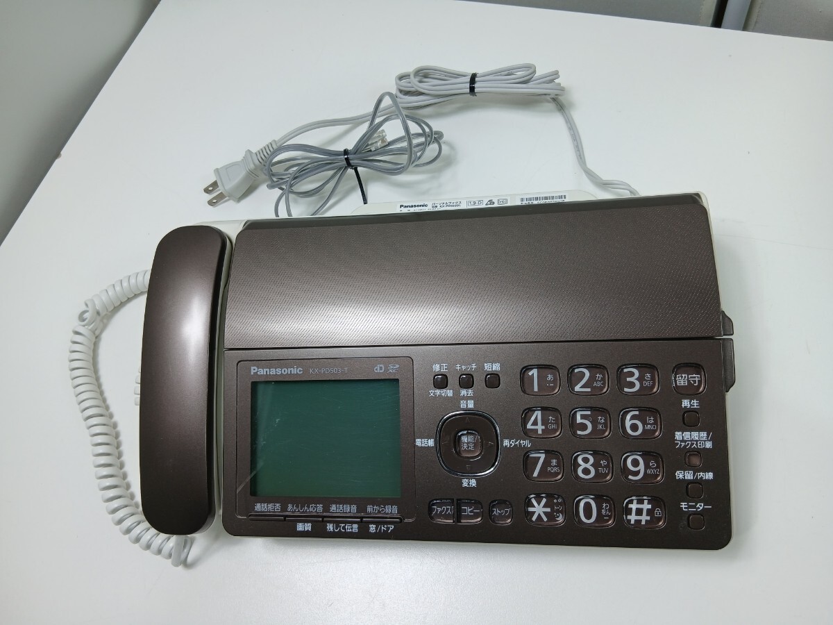 #1582 Panasonic パナソニック パーソナルファクス おたっくす FAX電話機 親機のみ/和歌山県にて引き取り大歓迎