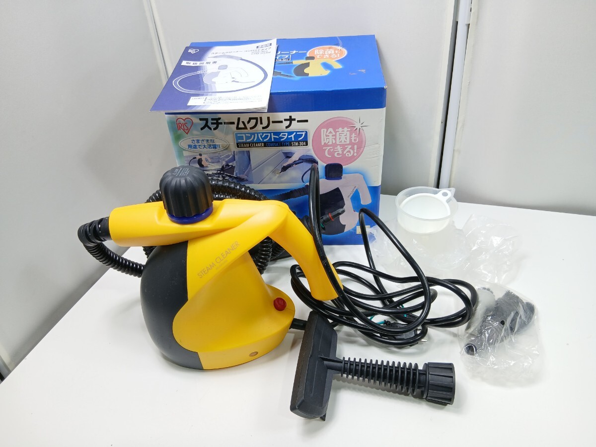 #1621 IRIS OHYAMA アイリスオーヤマ スチームクリーナー コンパクトタイプ STM-304 掃除/和歌山県にて引き取り大歓迎